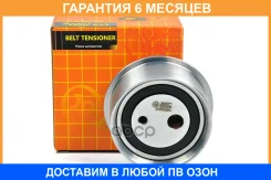 ����� ��� �������� JUST Drive / JHR0024 �������� 6 ��� JHR0024 ����