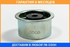 ����� JUST Drive / JHR0048 �������� 6 ��� JHR0048 ����