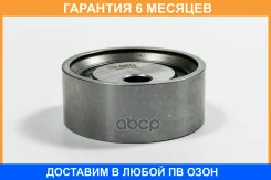 ����� JUST Drive / JHR0055 �������� 6 ��� JHR0055 ����