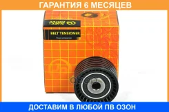 ����� ��� �������� JUST Drive / JHR0058 �������� 6 ��� JHR0058 ����
