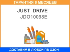 ����� ��� JUST Drive / JDO10098E �������� 6 ��� JDO10098E ����