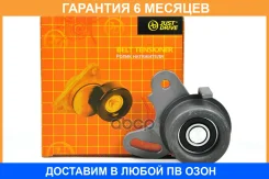 ����� JUST Drive / JHR0132 �������� 6 ��� JHR0132 ����