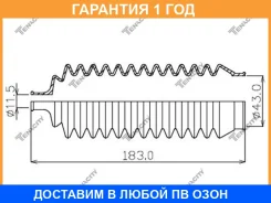 ������� ������� Tenacity / Asrmi1011 ASRMI1011 ����