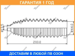 ������� ������� Tenacity / Asrni1012 ASRNI1012 ����