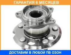 �������, ������ JUST Drive / JEH0026 �������� 6 ��� JEH0026 ����