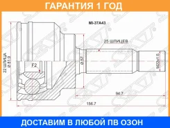 ���� �������� SAT / MI37A43 MI37A43 ����
