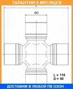���������� ���������� ���� TOYO TOYO / TT116 �������� 6 ��� TT116 ����