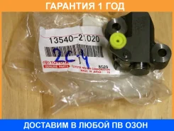 ���������� ���� Toyota / 1354021020 �������� 12 ��� 1354021020 ����