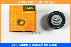 ����� JUST Drive / JHR0152 �������� 6 ��� JHR0152 ����