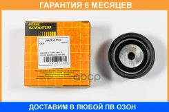 ����� ����� ��� �������� JUST Drive / JHR0153 �������� 6 ��� JHR0153 ����