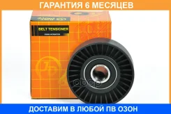 ����� JUST Drive / JHT0008 �������� 6 ��� JHT0008 ����