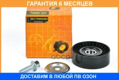 ����� JUST Drive / JHT0004 �������� 6 ��� JHT0004 ����