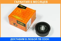 ����� JUST Drive / JHT0018 �������� 6 ��� JHT0018 ����