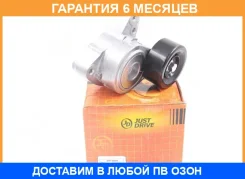 ����� JUST Drive / JHT0029 �������� 6 ��� JHT0029 ����