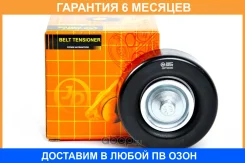 ����� JUST Drive / JHT0030 �������� 6 ��� JHT0030 ����