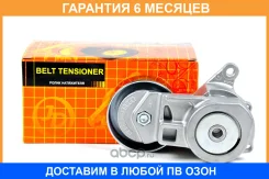 ����� ���������� ����� (� �����) JUST Drive / JHT0037 �������� 6 ��� JHT0037 ����