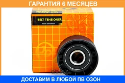 ����� JUST Drive / JHT0048 �������� 6 ��� JHT0048 ����