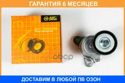 ����� ���������� ����� (� �����) JUST Drive / JHT0040 �������� 6 ��� JHT0040 ����