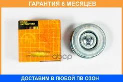 ����� ���������� ����� JUST Drive / JHT0061 �������� 6 ��� JHT0061 ����