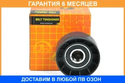����� ���������� ����� JUST Drive / JHT0057 �������� 6 ��� JHT0057 ����
