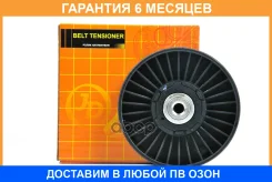 ����� JUST Drive / JHT0089 �������� 6 ��� JHT0089 ����