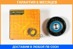 ����� JUST Drive / JHT0094 �������� 6 ��� JHT0094 ����