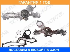 �����, ������� ����� Camry Toyota / 1610039456 �������� 12 ��� 1610039456 ����