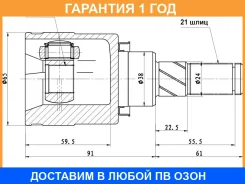 ���� ���������� SAT / RN672 �������� 12 ��� RN672 ����