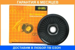 ����� JUST Drive / JHT0097 �������� 6 ��� JHT0097 ����