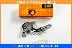 ����� ���������� ����� (� �����) JUST Drive / JHT0121 �������� 6 ��� JHT0121 ����
