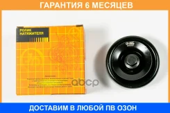 ����� JUST Drive / JHT0137 �������� 6 ��� JHT0137 ����