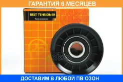 ����� JUST Drive / JHT0150 �������� 6 ��� JHT0150 ����