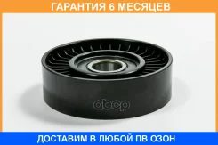 ����� JUST Drive / JHT0164 �������� 6 ��� JHT0164 ����