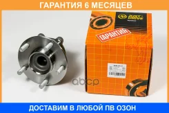 �������, ������ (� ABS) JUST Drive / JEH0117 �������� 6 ��� JEH0117 ����