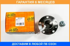 ������a, �������� (� �����) (� ABS) JUST Drive / JEH0139 �������� 6 ��� JEH0139 ����