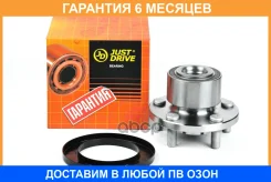 ������� JUST Drive / JEH0150 �������� 6 ��� JEH0150 ����