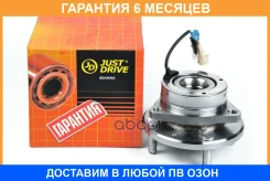 ������� (� ABS) JUST Drive / JEH0159 �������� 6 ��� JEH0159 ����