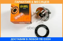 ������� JUST Drive / JEH0161 �������� 6 ��� JEH0161 ����
