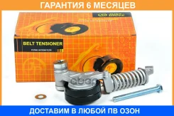 ����� JUST Drive / JHT0187 �������� 6 ��� JHT0187 ����