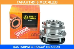 ������� JUST Drive / JEH0179 �������� 6 ��� JEH0179 ����