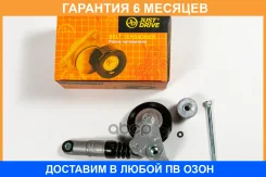 ����� JUST Drive / JHT0203 �������� 6 ��� JHT0203 ����