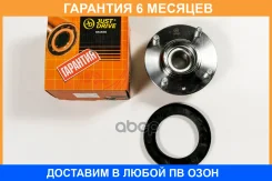 ������� JUST Drive / JEH0185 �������� 6 ��� JEH0185 ����