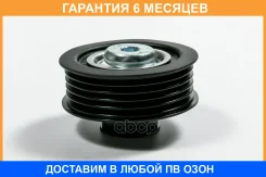 ����� JUST Drive / JHT0208 �������� 6 ��� JHT0208 ����