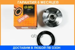 �������, ������ (� ABS) JUST Drive / JEH0253 �������� 6 ��� JEH0253 ����