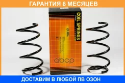 ������� �������� JUST Drive / JJS1048 �������� 6 ��� ���� �� 2 �� JJS1048 ����