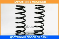 ������� JUST Drive / JJS1130 �������� 6 ��� ���� �� 2 �� JJS1130 ����