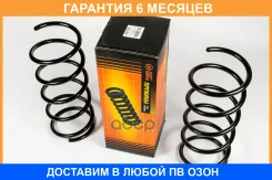 ������� �������� JUST Drive / JJS1133 �������� 6 ��� ���� �� 2 �� JJS1133 ����