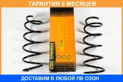 ������� JUST Drive / JJS1174 �������� 6 ��� ���� �� 2 �� JJS1174 ����