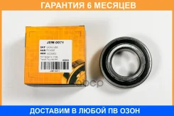 ��������� JUST Drive / JEW0071 �������� 6 ��� JEW0071 ����