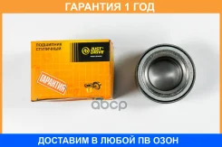 ��������� �������� ������� JUST Drive / JEW0069 �������� 12 ��� JEW0069 ����